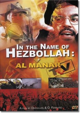 Al Manar TV: